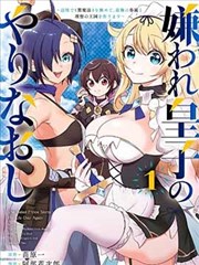间谍过家家 - 漫画网站推荐