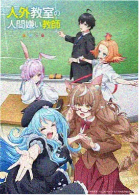 咒术回战 - 在线看漫画