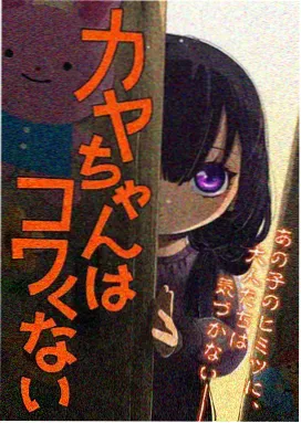 鬼灭之刃 - 热门漫画网站