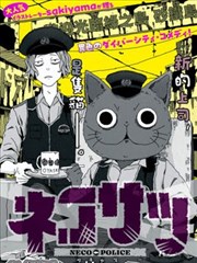 韩漫排行 - 在线看漫画