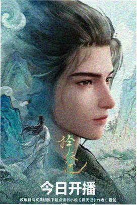 进击的巨人 - 在线看漫画