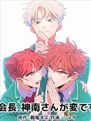 日漫推荐 - 漫画网站